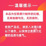 Little Gowllow Bird's Gont коричневый сахар 288 г yunnan подлинный