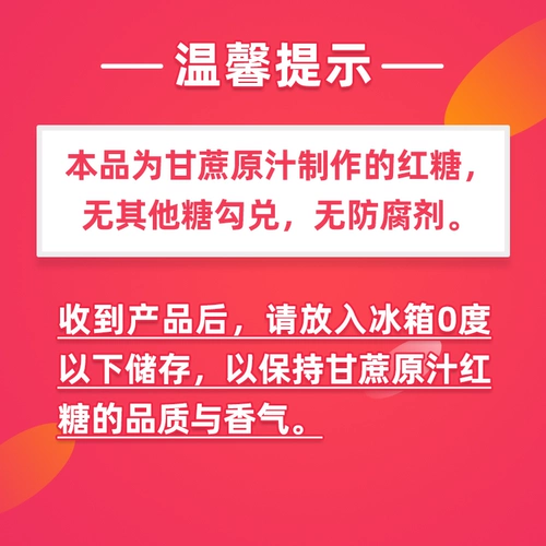 Little Gowllow Bird's Gont коричневый сахар 288 г yunnan подлинный