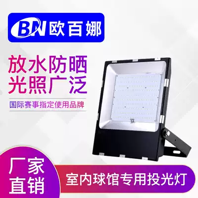 Obina Youth Basketball Court Lighting Light Large Badminton Hall Lighting Outdoor Tennis Court Projective Light