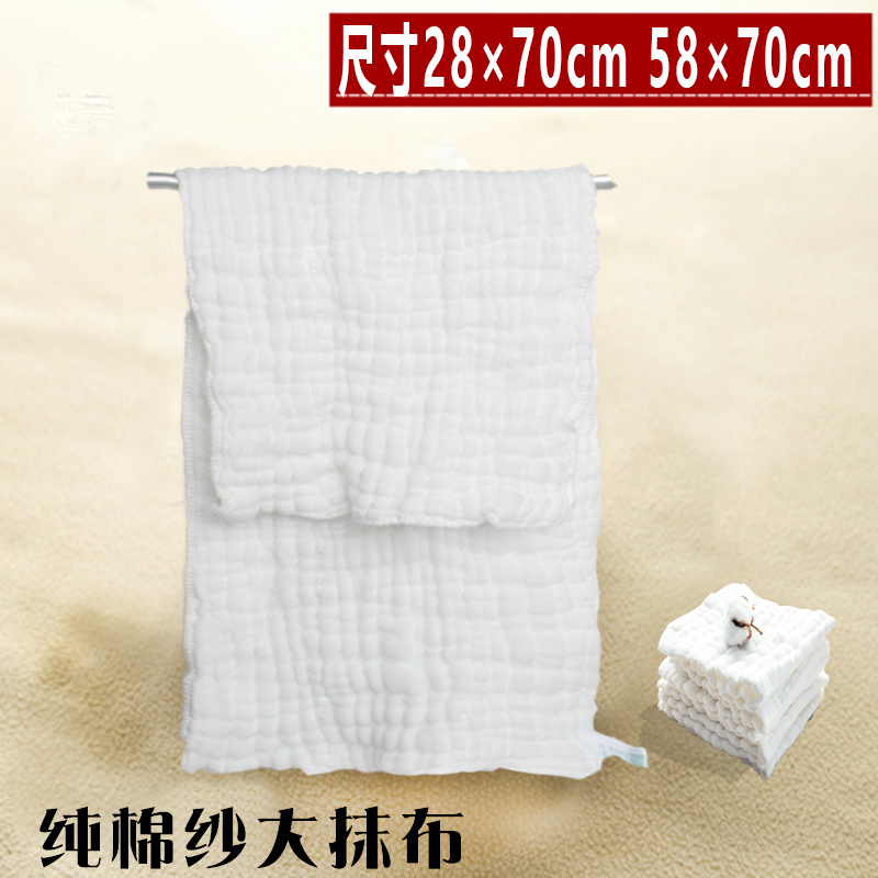 8-Layer Pure Cotton Gauze Large Cleaning Cloth, Rectangular Gauze Towel, Hand Towel, Kitchen Household Cleaning Cover Cloth, Absorbent and Lint-Free