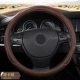 Geely Hexicated [Solid Color Mocha Brown] рукав рулевого колеса