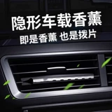 Автомобильная воздуховыпускная палочка для ароматерапии, сменная сердцевина, полоска для наполнения автомобильных духов, летучая палочка, твердая ароматическая палочка, долговечный легкий аромат