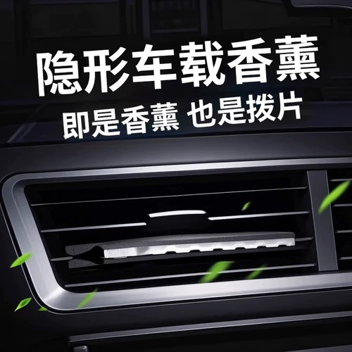 Автомобильная воздуховыпускная палочка для ароматерапии, сменная сердцевина, полоска для наполнения автомобильных духов, летучая палочка, твердая ароматическая палочка, долговечный легкий аромат