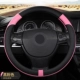 Специальный [Geely Special [сшивая черный розовый] руль рулевого колеса