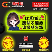 [Магнитное отражение] короткие волосы только для девушки (магнитная стажировка всасывания) купить 1 волос 4