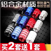 Car tire valve aluminum alloy explosion-proof universal stainless steel vacuum tire valve cap valve core inflator