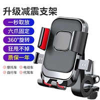 Электромобиль, держатель для телефона, красный шестиугольный руль