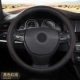Geely Hepenced [Solid Color Black Red Line] рукав рулевого колеса