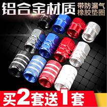 Car tire valve cap VIP modified car valve core cover flash diamond crown jdm motorcycle electric vehicle universal