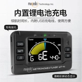 Special Pipette MT-41 Flute Saxor Skin Slip Slip Лето