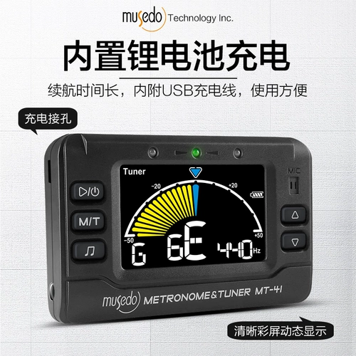 Special Pipette MT-41 Flute Saxor Skin Slip Slip Лето