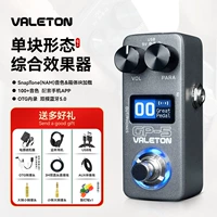 [SF Home]Встроенный процессор эффектов GP-5 + подарочный пакет с внутренней записью