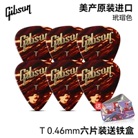 Жестяная коробка, 0.46mm