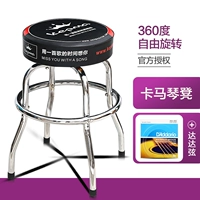 Кармакин табурет+dadrido mandarin гитарная строка