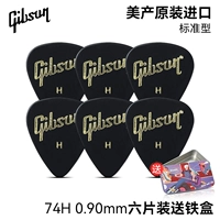 Жестяная коробка, 0.90mm