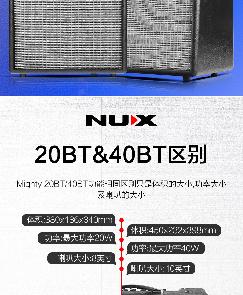 Loa Guitar điện NUX Little Angel có hiệu ứng Loa Bluetooth bóp méo kỹ thuật số di động mạnh mẽ chuyên nghiệp 20BT - Loa loa loa enkor f200