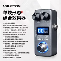 [SF Home]Комплексный эффектор GP-5