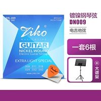 DN009 (09-42)+Ткань доставки+набор FANTA+кадр счетов