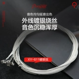 Серебряная народная гитара Струны набор из 6 деревянных гитарных струн одиночный набор 1 набор черных линий шесть наборов Geefra