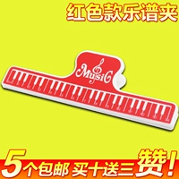 Новый стиль Ruyi Red (пять бесплатных доставки, купить десять бесплатных три)