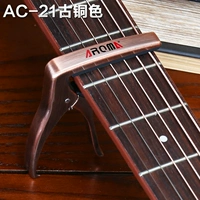 AC21 Bronze Color+1 String+3 лодки+ткань втирания+зажимной зажим