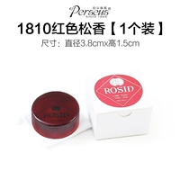 1810 Красный Розин