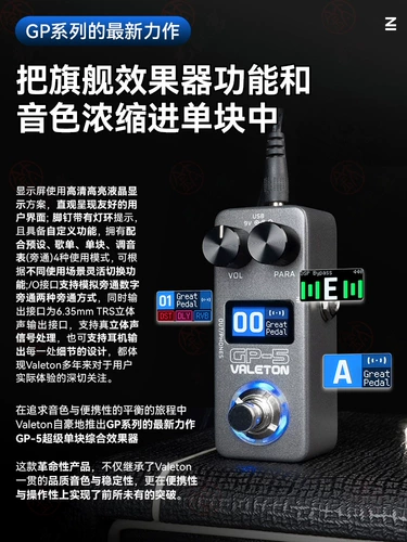 Электрогитара Valleton Gp-5, встроенный эффектор, бас, одиночный корпус, имитация драм-машины, звуковая карта, внутренняя запись