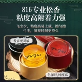 Скрипка, профессиональное освещение для пианино, музыкальные инструменты с аксессуарами