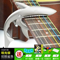 [Увеличение] Матовое серебро+1 Строка 10 Пельев+4 Набор пальцев с профилактикой боли +1 ткань фортепиано