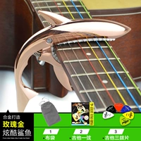 Розовое золото +тканевая сумка +1 струна 3 весла