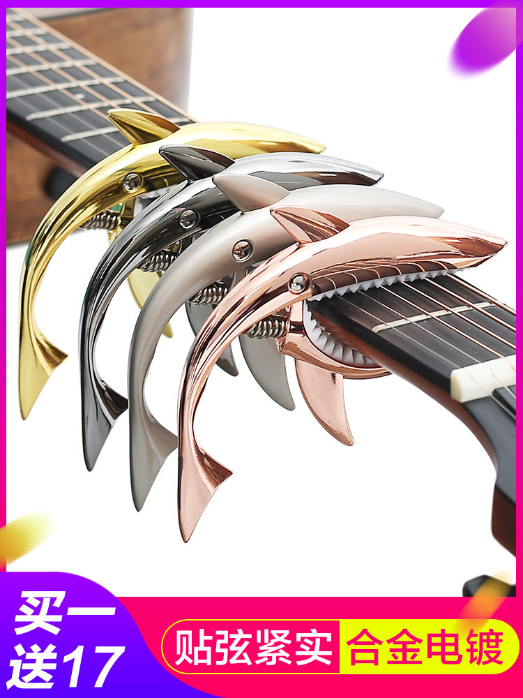 Folk guitar transposer tweet accessory diaphonic clip shark universal metal personality creative tuner