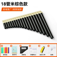 [Новая модель] 18 Tube Rice Brown+Gift Gift Gift