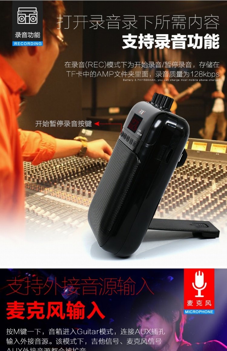 Loa sạc mini Arnoma Loa guitar điện kết nối âm thanh thu 琵琶 筝 - Loa loa loa kéo temeisheng