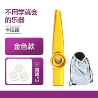 Золото+дайте 3 пухлой маски+сумка для хранения (купить два, получи один)