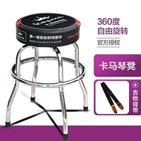 Кармакин -табурет+гитарный ремешок