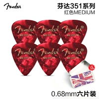 Красная жестяная коробка, 0.68mm