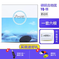 Phosphorus copper yq-11 set a set+подарок+kawei