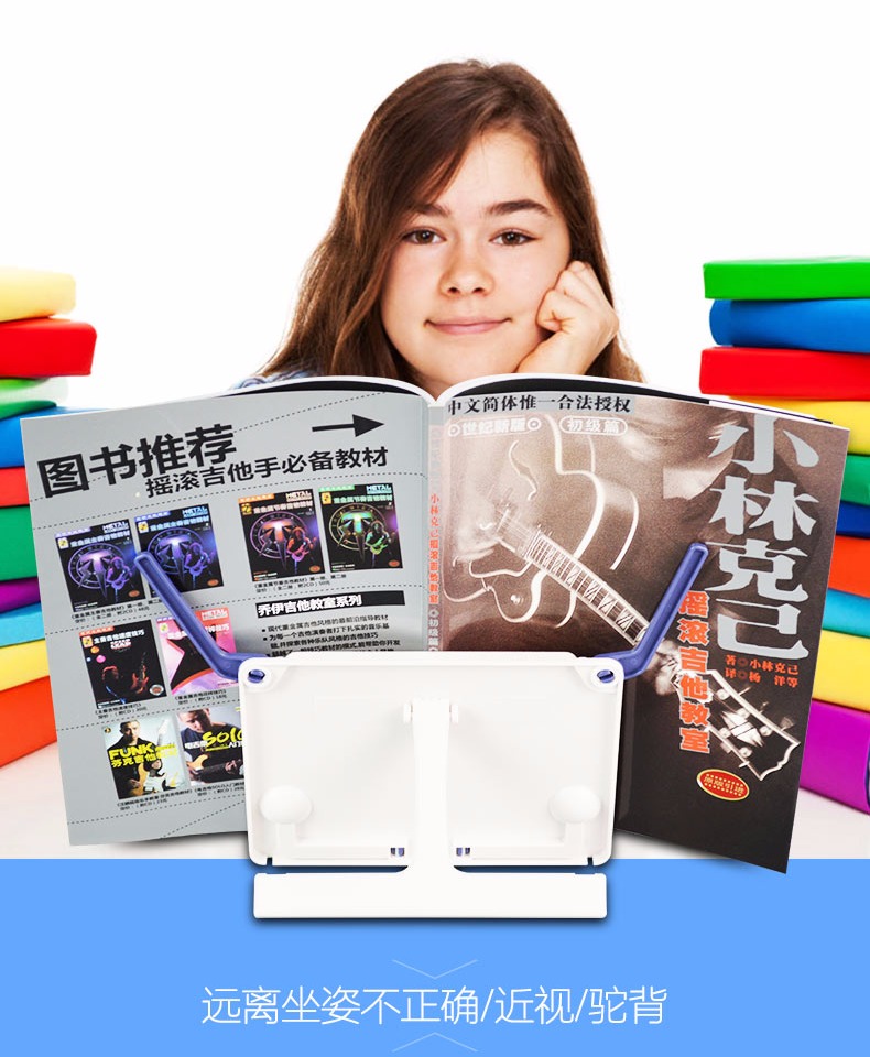 Âm nhạc di động đứng tay cuộn nhạc piano đứng piano đọc khung đọc đứng IPAD khung phẳng nhạc cụ nhạc đứng - Phụ kiện nhạc cụ Capo guitar classic