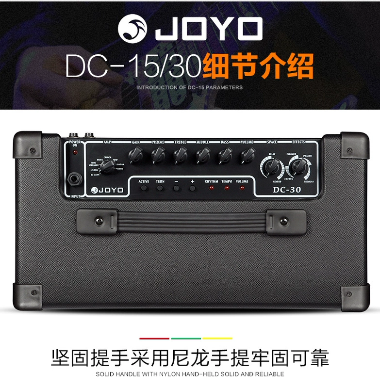 Zhuo Le JOYO DC-15 30 Loa Guitar Điện Hiệu ứng Máy trống 15 Loa phát âm thanh 30W - Loa loa