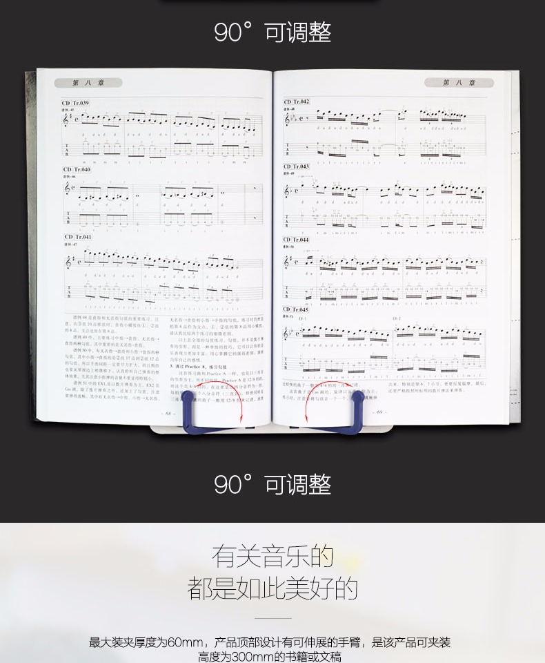 Âm nhạc di động đứng tay cuộn nhạc piano đứng piano đọc khung đọc đứng IPAD khung phẳng nhạc cụ nhạc đứng - Phụ kiện nhạc cụ Capo guitar classic