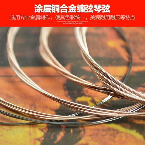 Струны народной гитары Алисы Деревянные гитарные струны Алиса благоприятная 1 -я строка 2 строка 3/4/5/6 Строка может быть продана