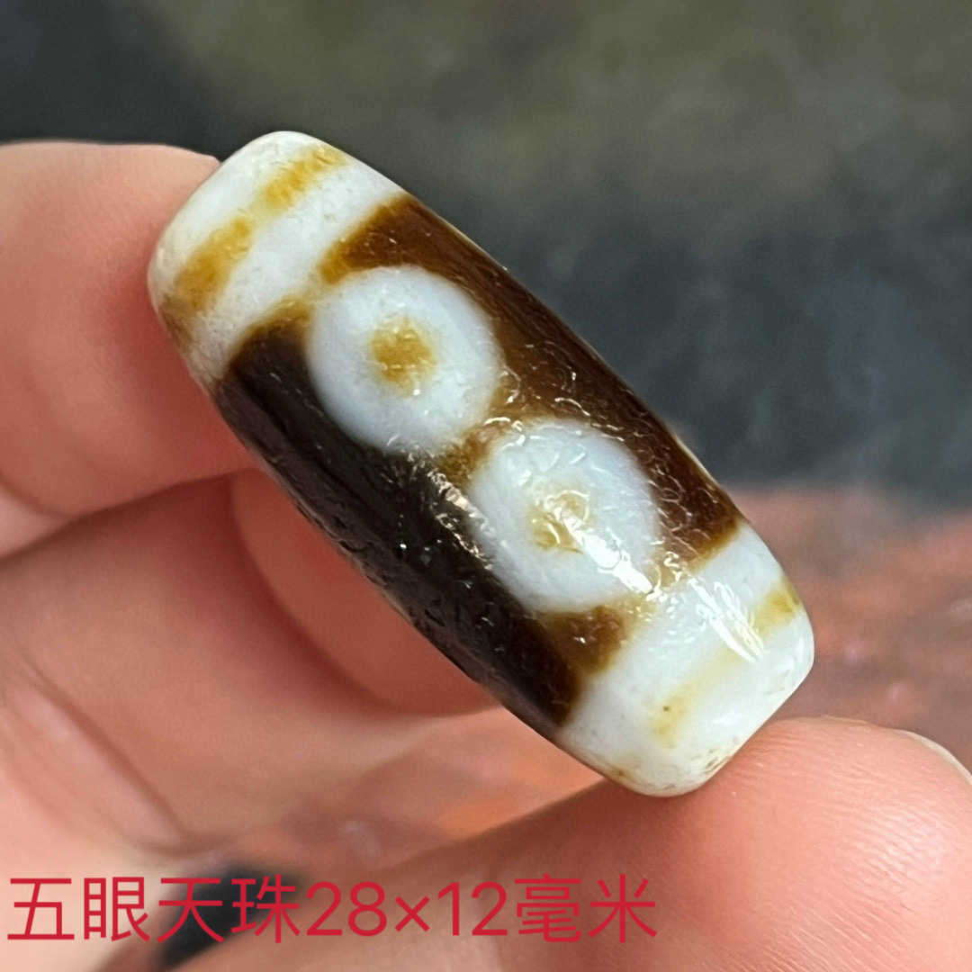 閃電五眼天珠- Top 500件閃電五眼天珠- 2026年9月更新- 淘寶Taobao｜天