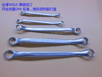 WIGA Taiwan powerful steel powerful Mayflower wrench Double Plum Wrench 22-24 24-27 32-36mm