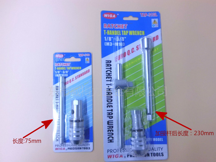 WIGA Taiwan Weiligang ratchet-type T-type screw tapping wrench screw tapping wrench extended deep hole tapping TAP-310L