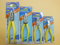 WIGA Taiwan Power GF-101 GF-101 GF-101A GF-101B GF-101BB GF-101BB wire pliers old vice