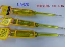 Day Island RD-69A Hangtag Type Electric Test Pen Advanced Test Pen Practical Durable 100V-500V