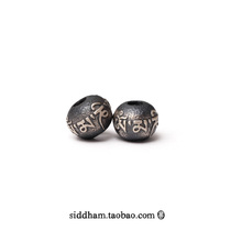 Xitan ~ 925 silver sterling silver Apple ball six character truth beads with beads bead beads hand string play Buddha beads DIY accessories