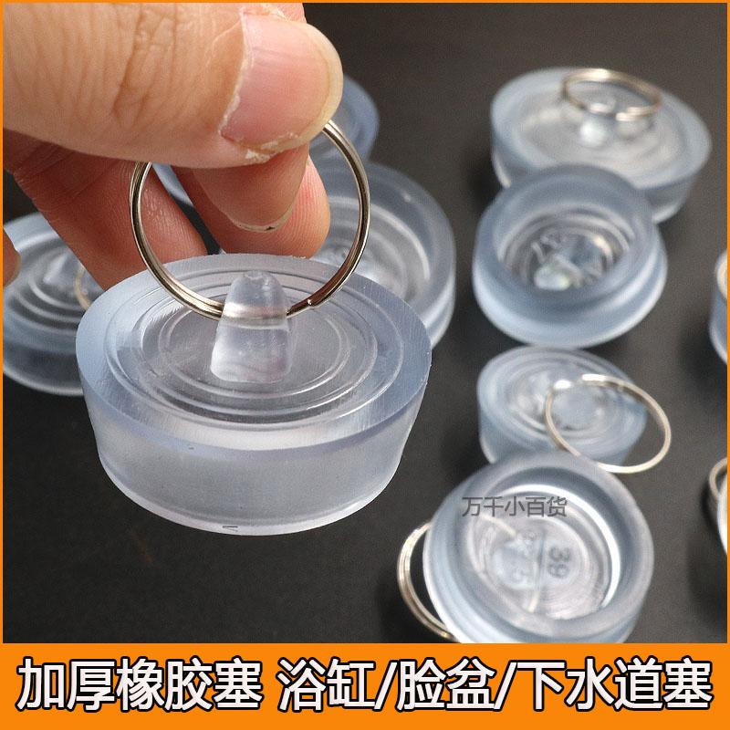 Thickened Bathtub Stopper, Mop Sink Stopper, Laundry Sink Stopper, Rubber Stopper, Drain Stopper, Bathtub Rubber Stopper