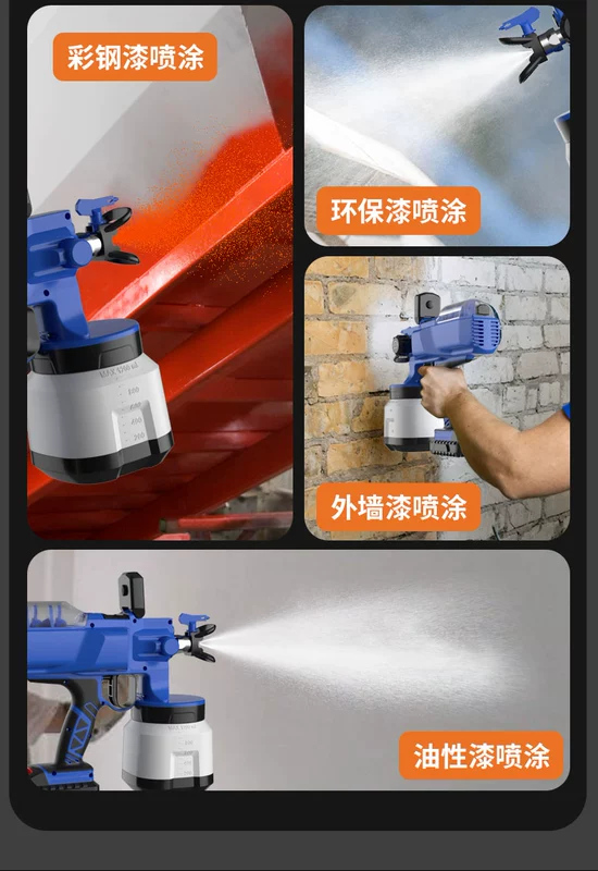 bộ phun sơn khí nén Hanxuan điện pin lithium điện áp cao không có không khí máy phun súng phun sơn phủ sơn cao su máy phun xịt chai súng phun súng điện phun sơn súng sơn xe máy