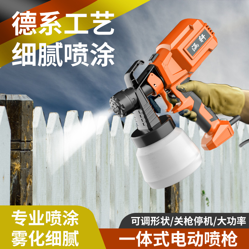 Electric Spray Paint Gun Home Paint Paint Emulsion Paint Spray Paint Spray Machine Small Spray Paint Lithium Electro Spray Pot Spray Gun